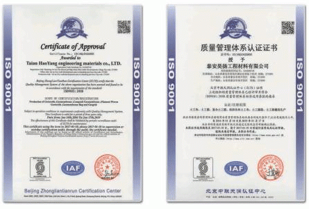 質量管理體系認證證書